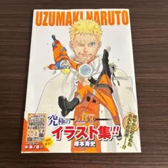 2025年最新】naruto 初版の人気アイテム - メルカリ