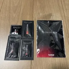 アスタリフトメン　試供品セット