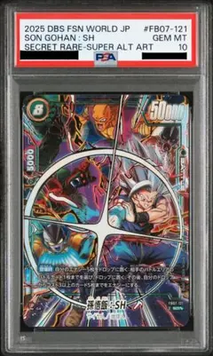 PSA10 孫悟空：GT FB03-140 SEC SCR ドラゴンボール - メルカリ