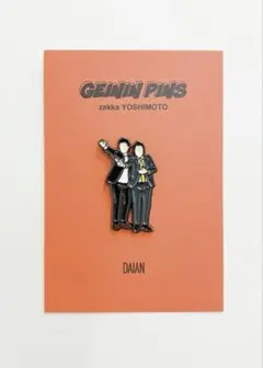 GEININ PINS　ダイアン よしもと バッジのサムネイル