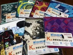 一番くじHUNTER×HUNTERハンターハンター　タオル　コンプセット