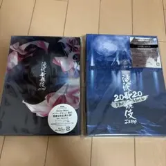 滝沢歌舞伎ZERO 2020 The Movie DVD