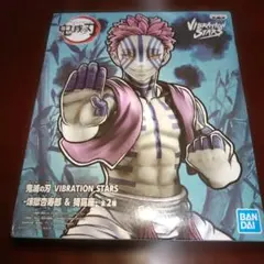 鬼滅の刃 VIBRATION STARS 　猗窩座　フィギュア