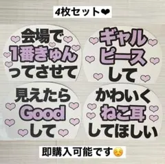 カンペうちわ 4枚セット 紫