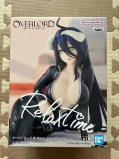 オーバーロード IF-Relax time アルベド フィギュア