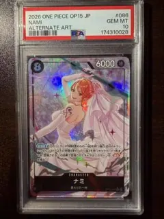ナミ パラレル OP15-086 PSA10 ウェディング 神の島の冒険 - メルカリ