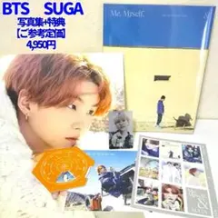【BTS】SUGA　写真集　Wholly or Whole me　シュガ　ユンギ