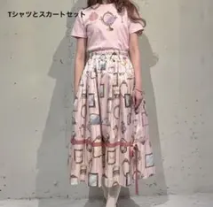 MILK Mirror room セットのサムネイル