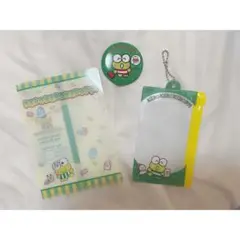 けろけろけろっぴ3点set