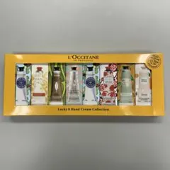 ロクシタン　ハンドクリーム　30ml 8本入り