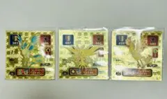 ポケモン シール烈伝 フリーザー サンダー ファイヤー アマダ ゴールド レア