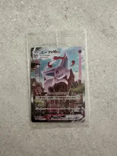 エーフィVMAX：強化拡張パック イーブイヒーローズ イーブイズセット PRO…