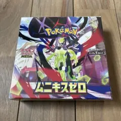 【即日発送】ポケモンカード　ムニキスゼロ　新品未開封シュリンク付きBOX
