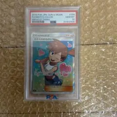 カスミのおねがい SR サン&ムーン 拡張パック ミラクルツイン キラ 104