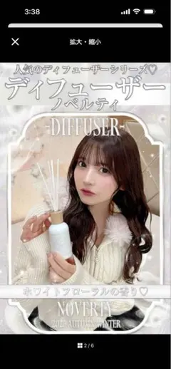 HYDE Casillero del Diablo ポスター 非売品 ワイン - メルカリ