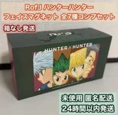 2026年最新】Rofj マグネットの人気アイテム - メルカリ