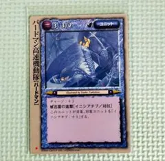 2025年最新】モンスターコレクションtcg 初版の人気アイテム