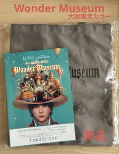Wonder Museum トートバッグ
