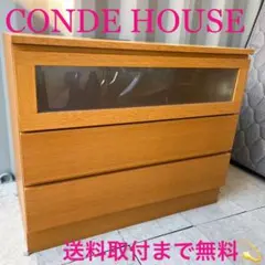 2025年最新】CondeHouse キャビネット・サイドボードの人気