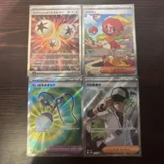 Nの筋書きsr せいなるおまもりsr クラウンsr イグニッションエネルギーsr