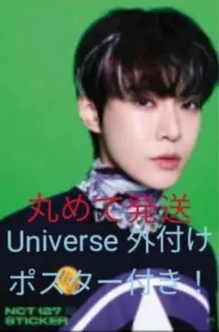 2025年最新】nct2021 ドヨンの人気アイテム - メルカリ