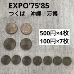 TSUKUBA EXPO'85 つくば万博記念500円硬貨16枚セット プルーフ TSUKUBA EXPO'85 つくば万博記念500円硬貨16枚セット プルーフ