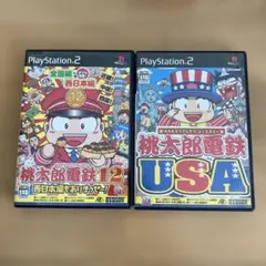 桃太郎電鉄12 & USA セット
