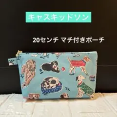 ＊専用ページ＊854) ハンドメイド ラミネートポーチセット ⭐︎ワンちゃん 880) ハンドメイド ラミネートポーチセット ⭐︎ワンちゃん - メルカリ