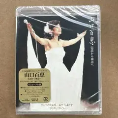 2025年最新】山口百恵 百恵伝説 Star Legendの人気アイテム