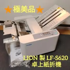 Item thumbnail for item 8d5cb940-07a5-44f4-a331-817197d4d3e4