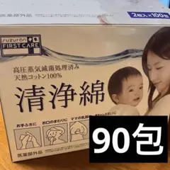 洗浄綿 90包
