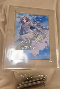 にじさんじ　夕陽リリ　誕生日グッズ