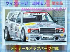 限定品 当時モノ 1/24 メルセデス E190 EV2 ベルリン2000