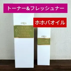 エリナ ERINA ジェントルウォッシュ ハンドクレンザー 3本 新品未開封 ERINA エリナ ジェントルウォッシュ (弱酸性洗浄料) 250ml 手も