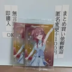 2枚　ころね　ウエハース　カード　voI.6　ホロライブ　hololive