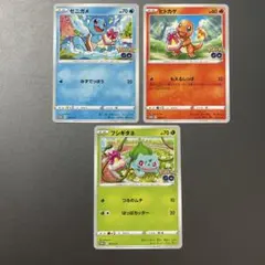 ゼニガメ C BW6 コールドフレア 012/059他 | Mercari