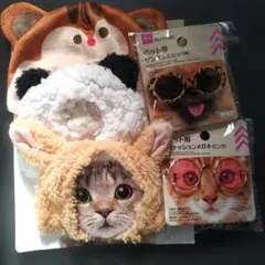 ペット用衣装 動物デザイン3種と サングラス2種セット