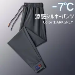 ジョガーパンツ　スラックス　ストレッチ　スポーツ　ユニセックス グレー 3XL