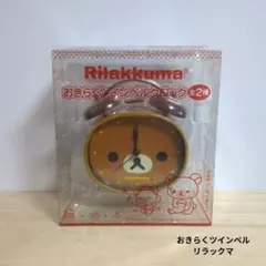 ☆リラックマカフェ 振り子時計 Rilakkuma Cafe - メルカリ