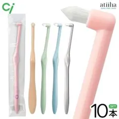 タフトブラシ 10本セット カラー豊富