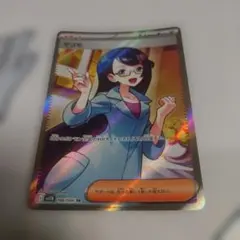 【まとめ買い推奨】マコモ SR SV11B 166/086