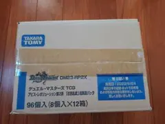 2026年最新】デュエルマスターズ 未開封カートン 初期の人気アイテム