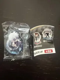 くら寿司　びっくらポン　呪術廻戦　五条悟　アクスタ