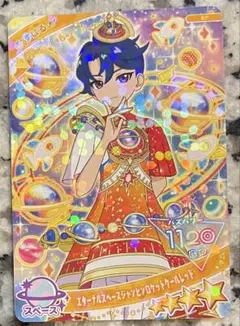 ひみつのアイプリ　リング3だん　すばる　SP アイプリコンテスト