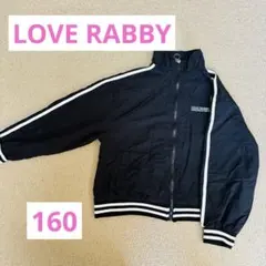 LOVE RABBY ブラックジャケット　160