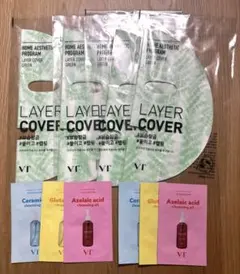 VT レイヤーカバー グリーン LAYER COVER GREEN 4袋セット