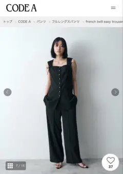新品グレースコンチネンタルチュールレイヤードパンツブラック サイズ