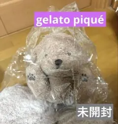 ★未開封★ gelato piqué ジェラートピケ トイプードル ぬいぐるみ