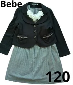 bebe　べべ　フォーマル　ワンピース　120 卒園　入学