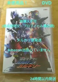 ゼロワン Others 仮面ライダーバルカン&バルキリー 初回生産限定 DVD ヨドバシ.com - ゼロワン Others 仮面ライダーバルカン
